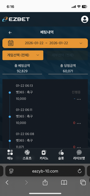 이지벳.png