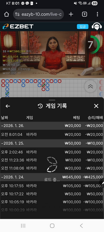 이지벳.png