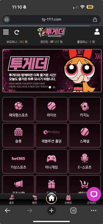 투게더.png