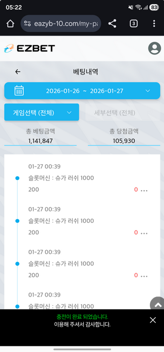 이지벳.png