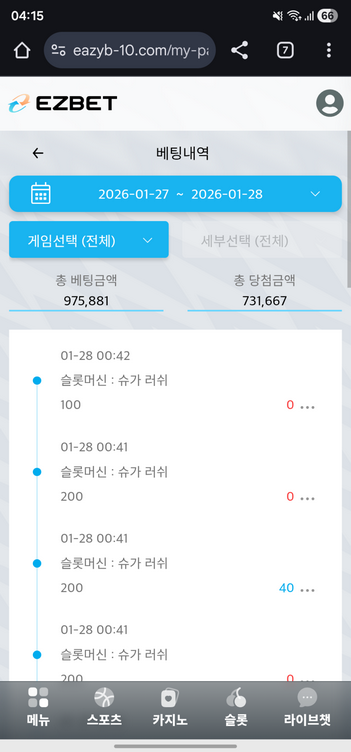 이지벳.png
