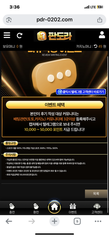 판도라.png