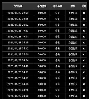 나루토.png