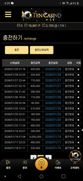 텐카.png