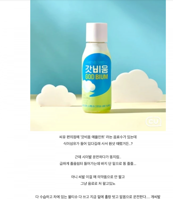 스크린샷 2025-12-28 오후 11.38.13.png