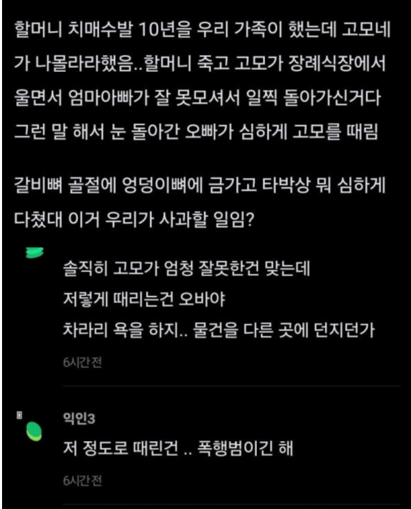 스크린샷 2025-12-28 오후 11.43.10.png