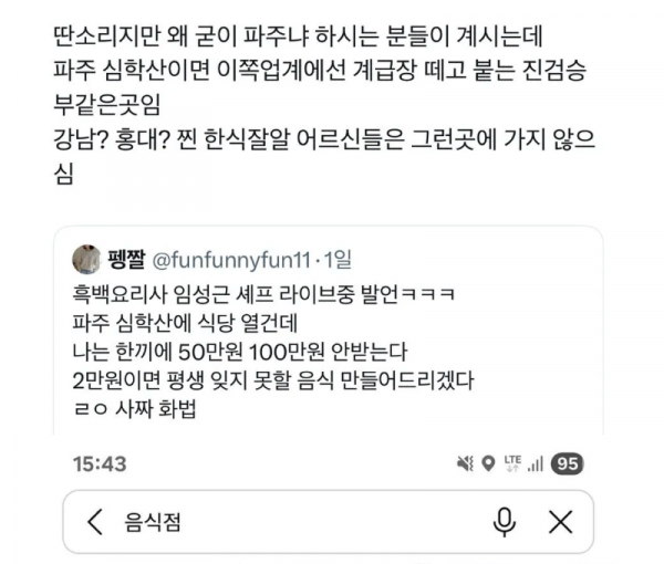 스크린샷 2025-12-29 오후 11.26.48.png