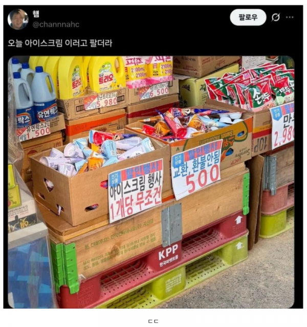 스크린샷 2025-12-29 오후 11.32.00.png