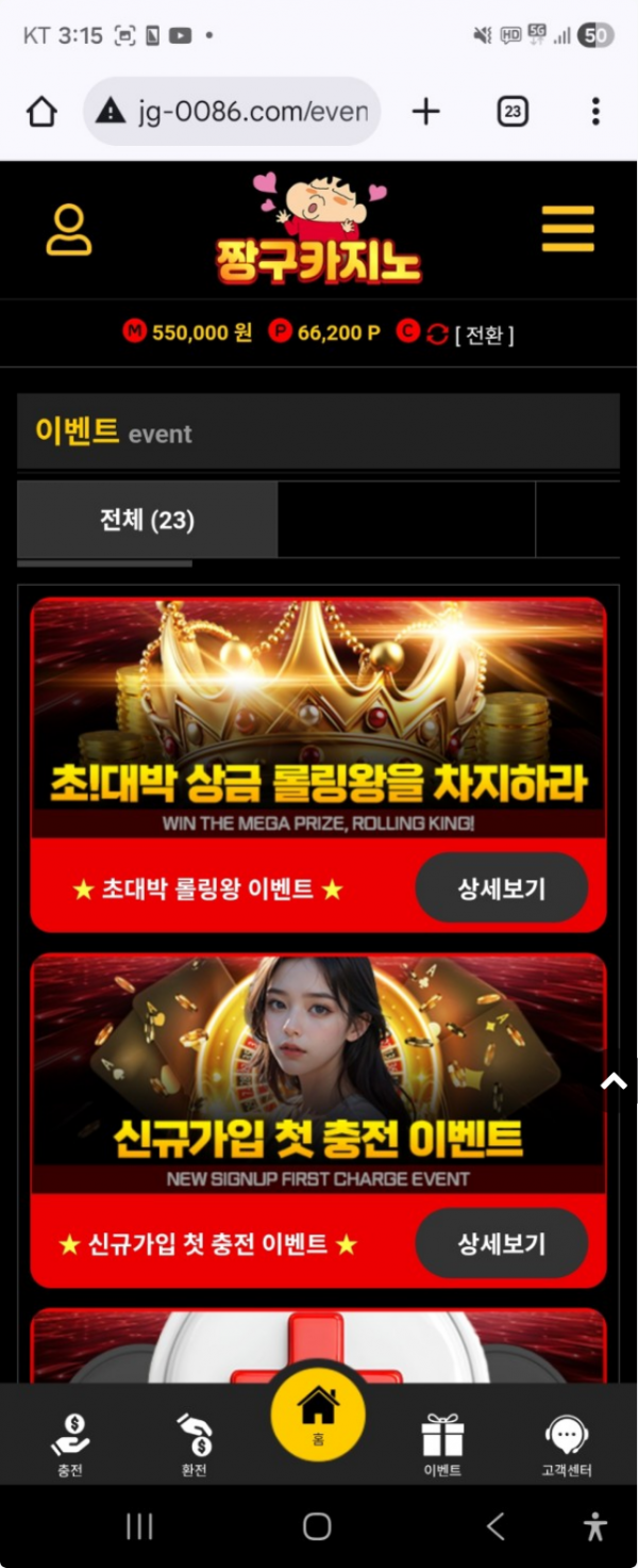 짱구.png