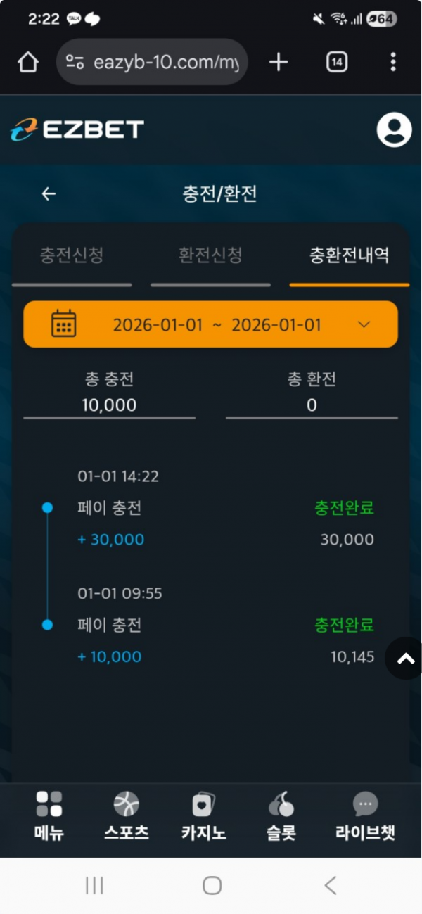 이지벳.png