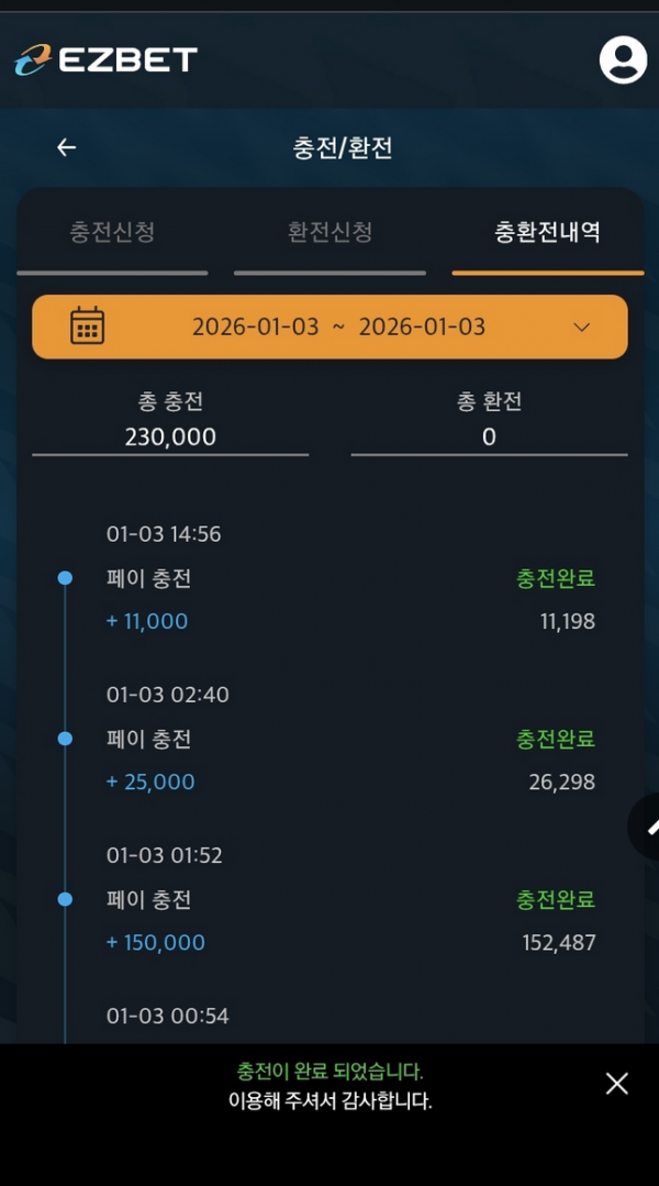 이지벳.png