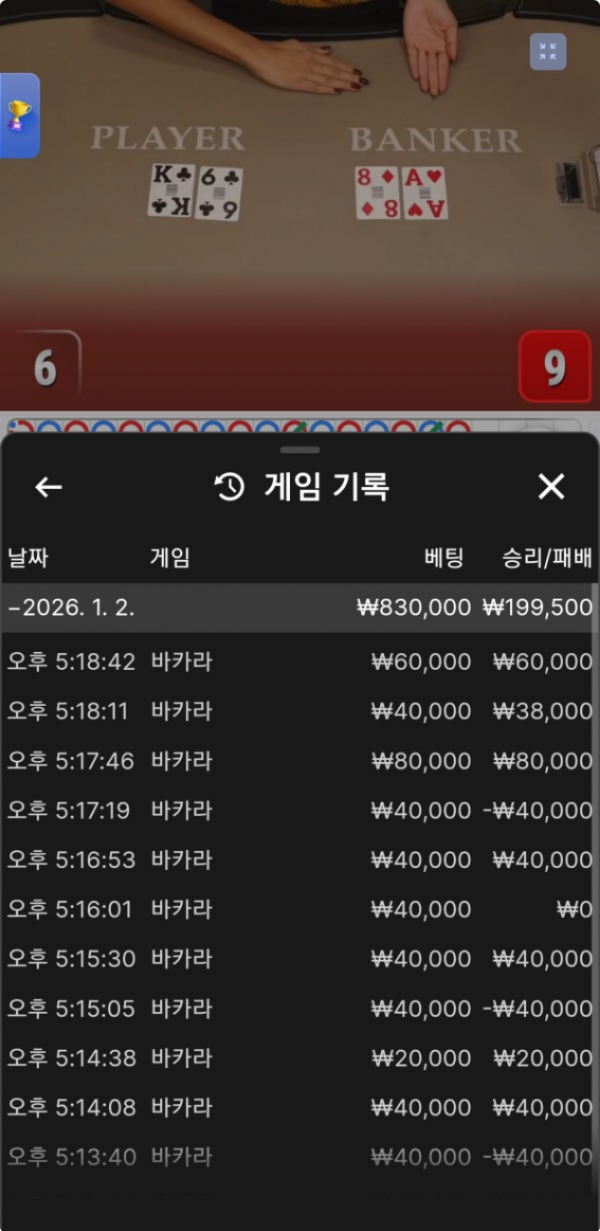 소닉.png