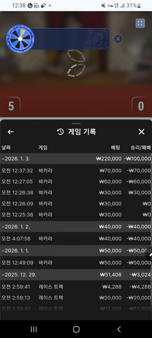 라바.png