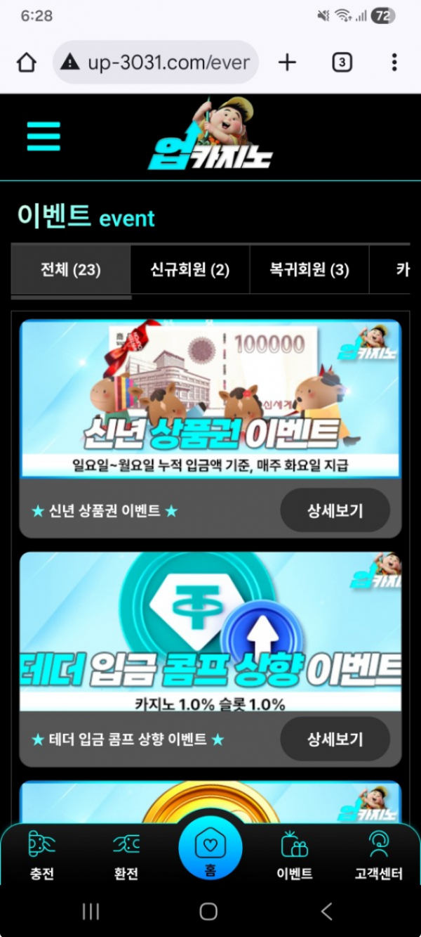 업카.png