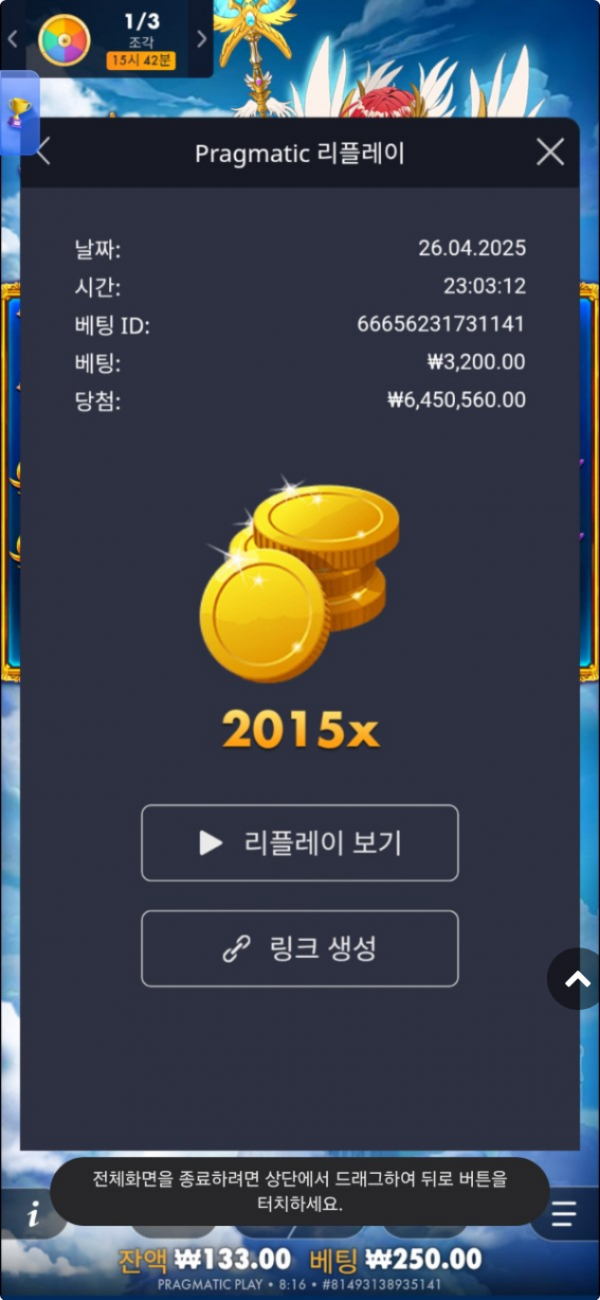라바.png