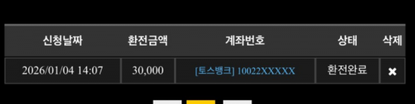루피.png