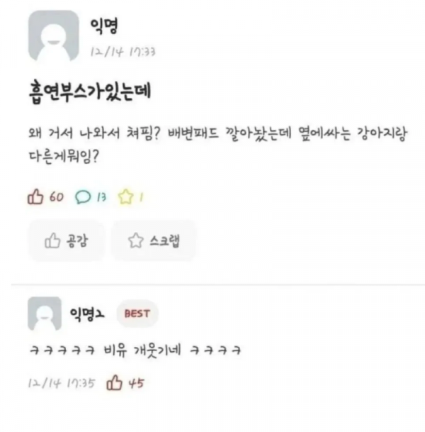 스크린샷 2025-12-30 오후 6.37.45.png
