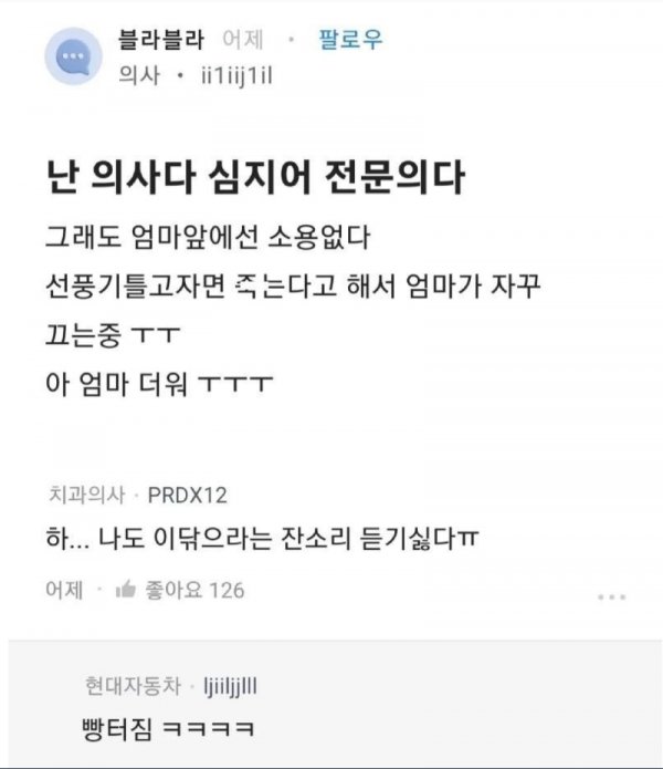 스크린샷 2025-12-30 오후 6.38.59.png