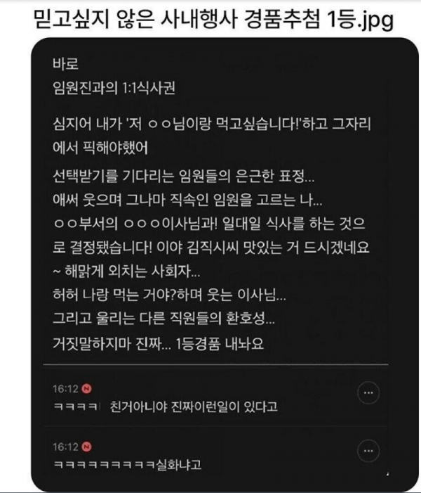 스크린샷 2025-12-30 오후 6.41.13.png