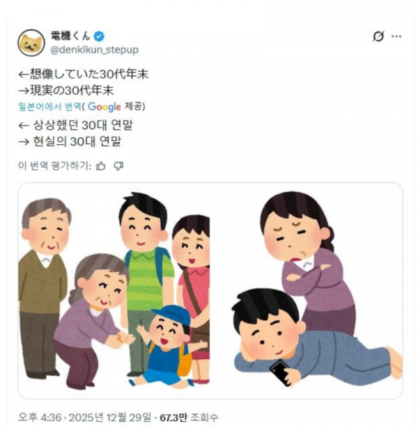스크린샷 2025-12-30 오후 6.42.03.png
