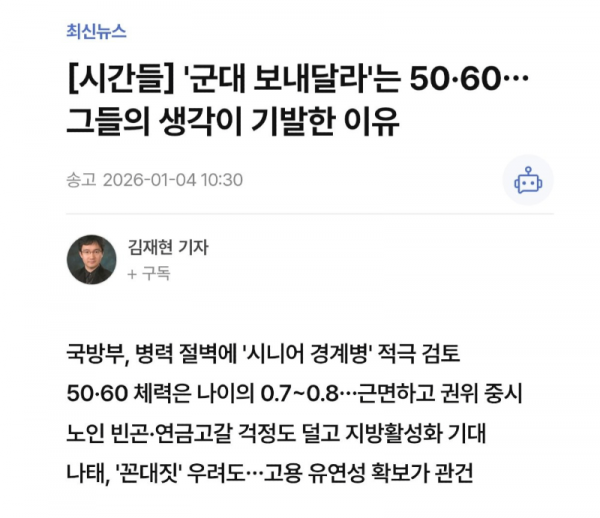 스크린샷 2026-01-06 오후 6.27.09.png
