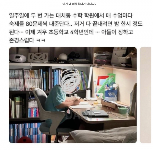 스크린샷 2026-01-06 오후 6.27.28.png