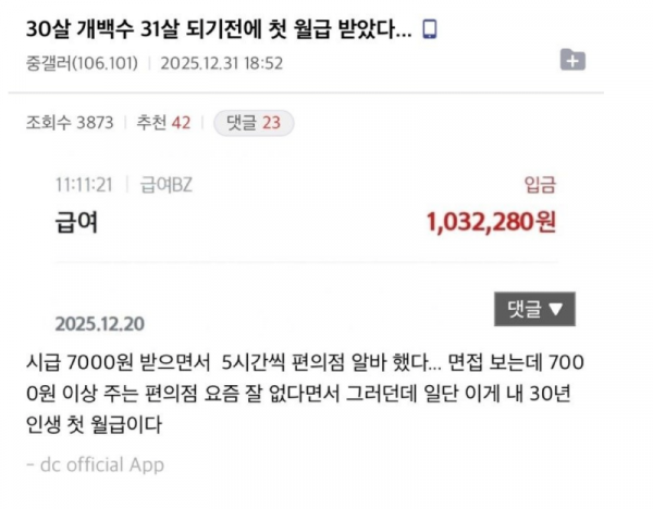 스크린샷 2026-01-06 오후 6.27.48.png