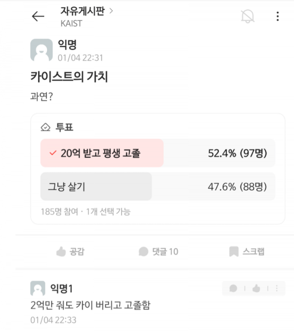 스크린샷 2026-01-06 오후 6.29.59.png