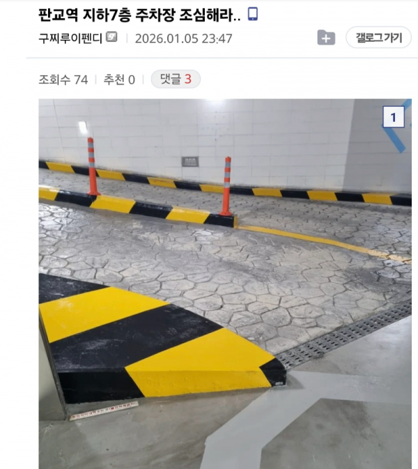 스크린샷 2026-01-06 오후 6.32.33.png