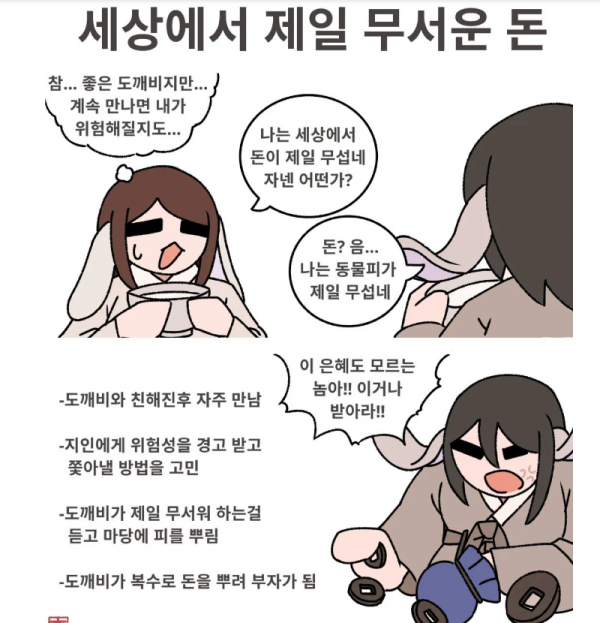 스크린샷 2026-01-06 오후 6.37.43.png