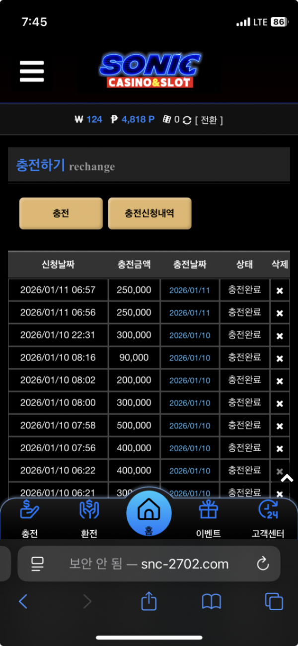 소닉.png