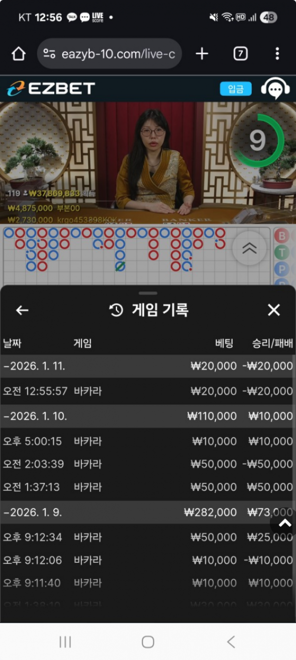 이지벳.png