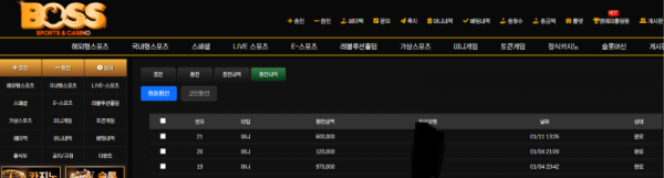 보스.png