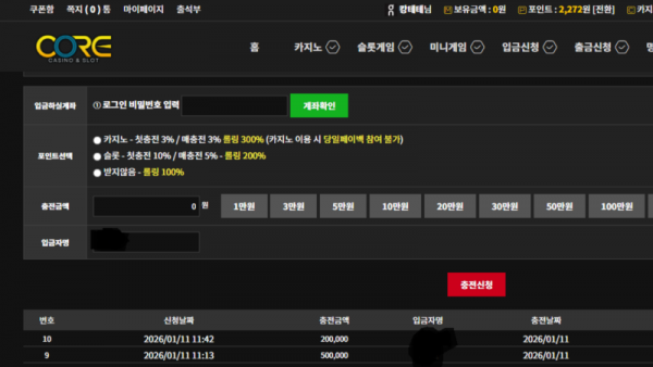 코어.png