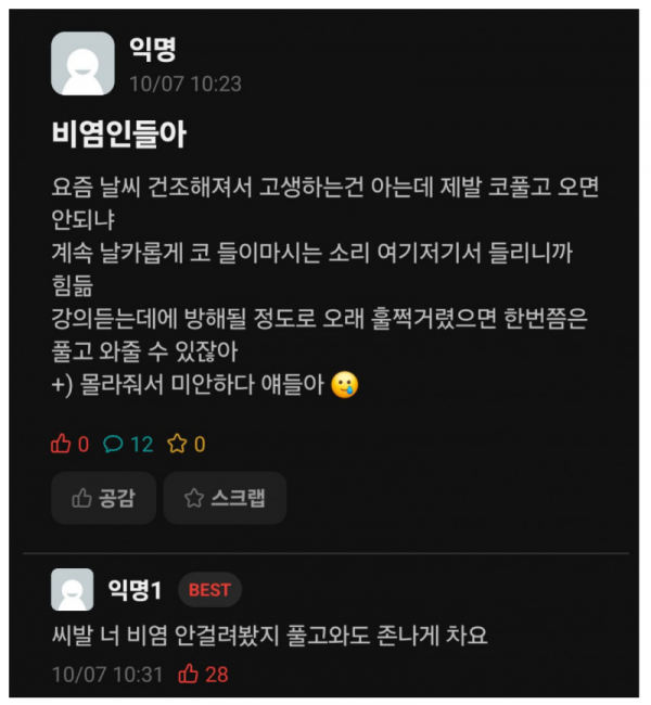스크린샷 2026-01-11 오후 6.02.40.png