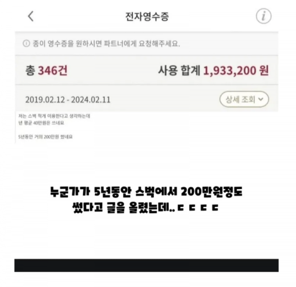 스크린샷 2026-01-11 오후 7.00.01.png