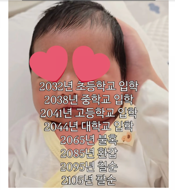 스크린샷 2026-01-11 오후 7.02.16.png