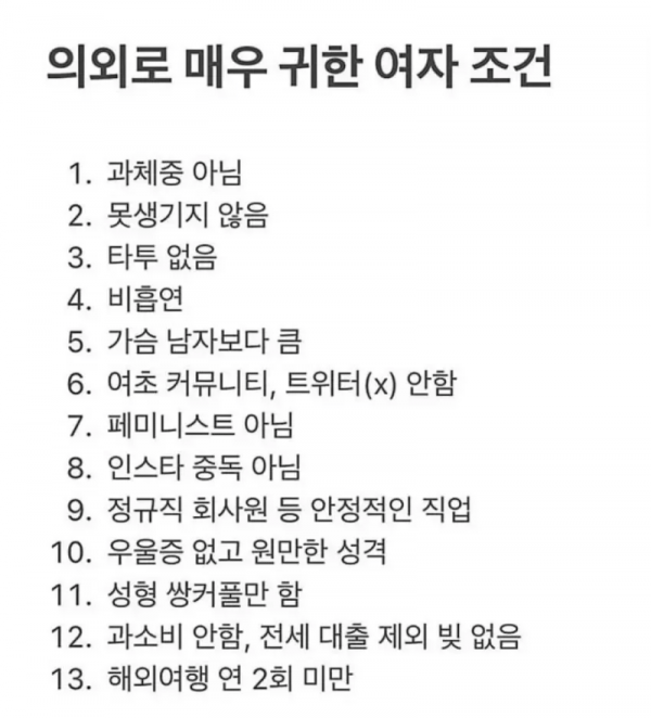스크린샷 2026-01-12 오전 4.45.49.png