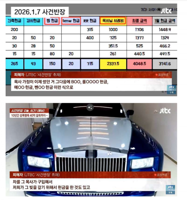 스크린샷 2026-01-12 오전 4.51.18.png