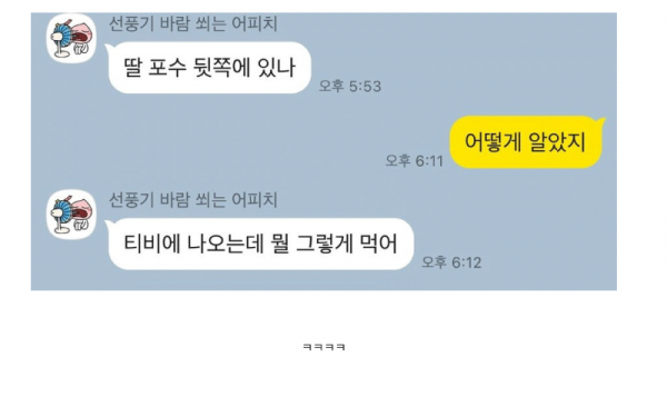 스크린샷 2026-01-12 오후 5.48.41.png