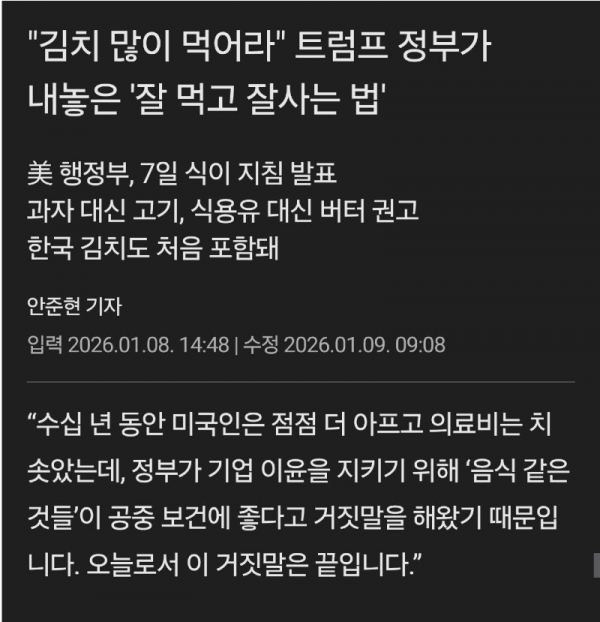 스크린샷 2026-01-12 오후 6.01.52.png