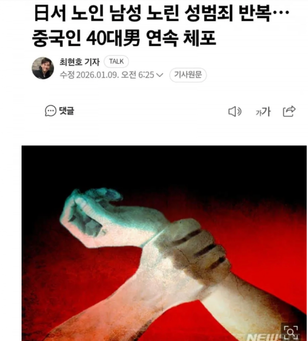 스크린샷 2026-01-12 오후 6.05.47.png