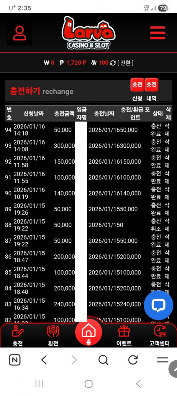 라바.png