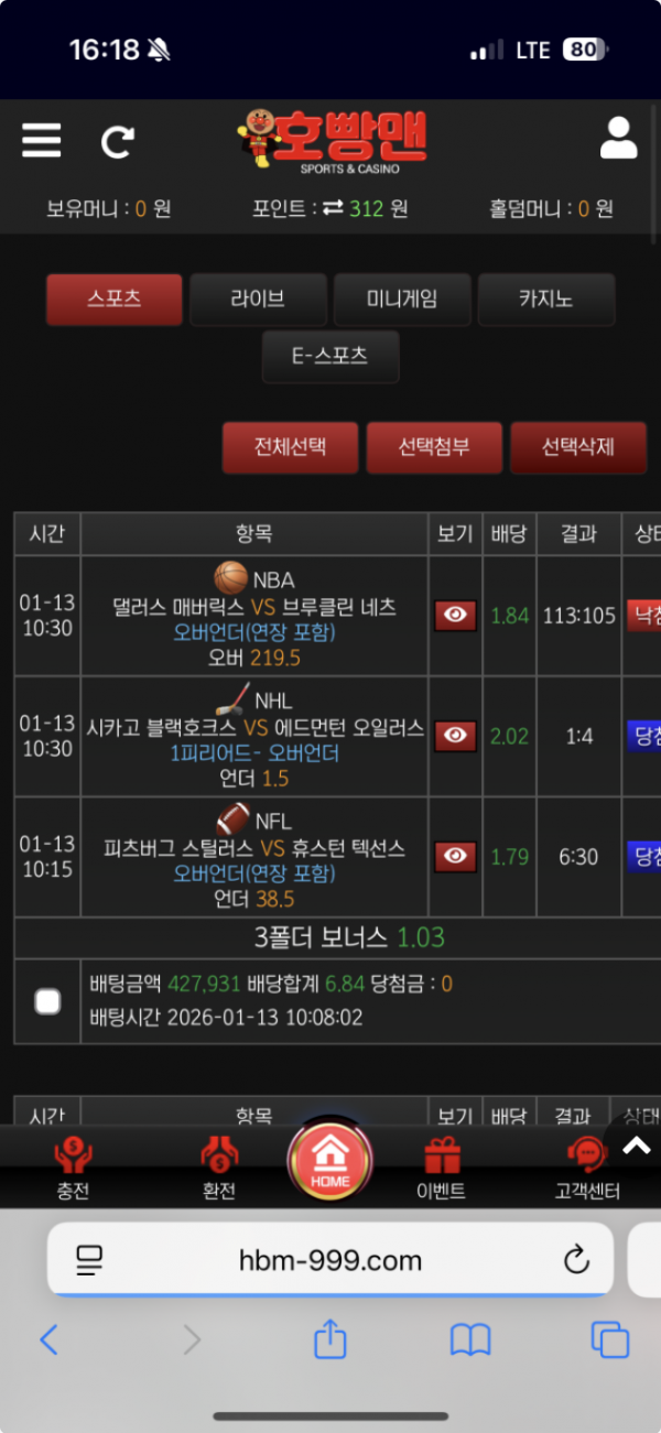 호빵맨.png