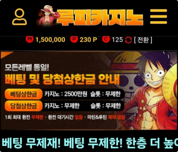 루피.png