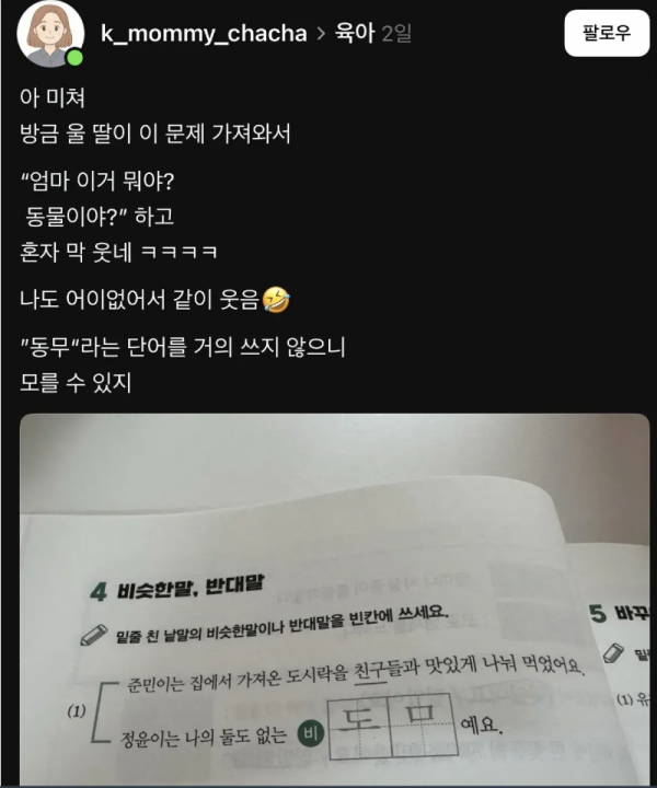 스크린샷 2026-01-12 오후 8.24.48.png