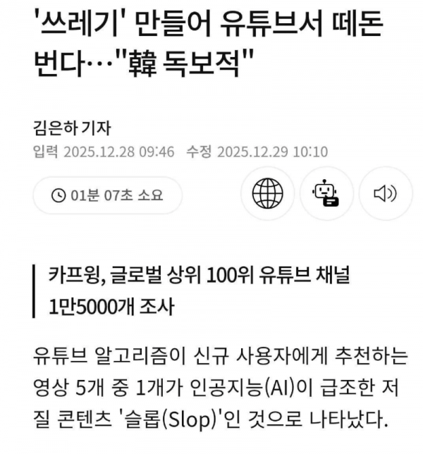 스크린샷 2026-01-12 오후 8.20.15.png