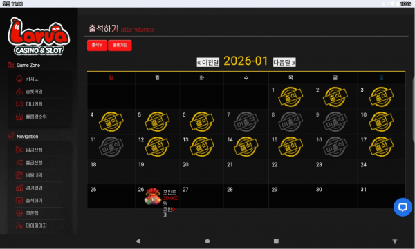 라바.png
