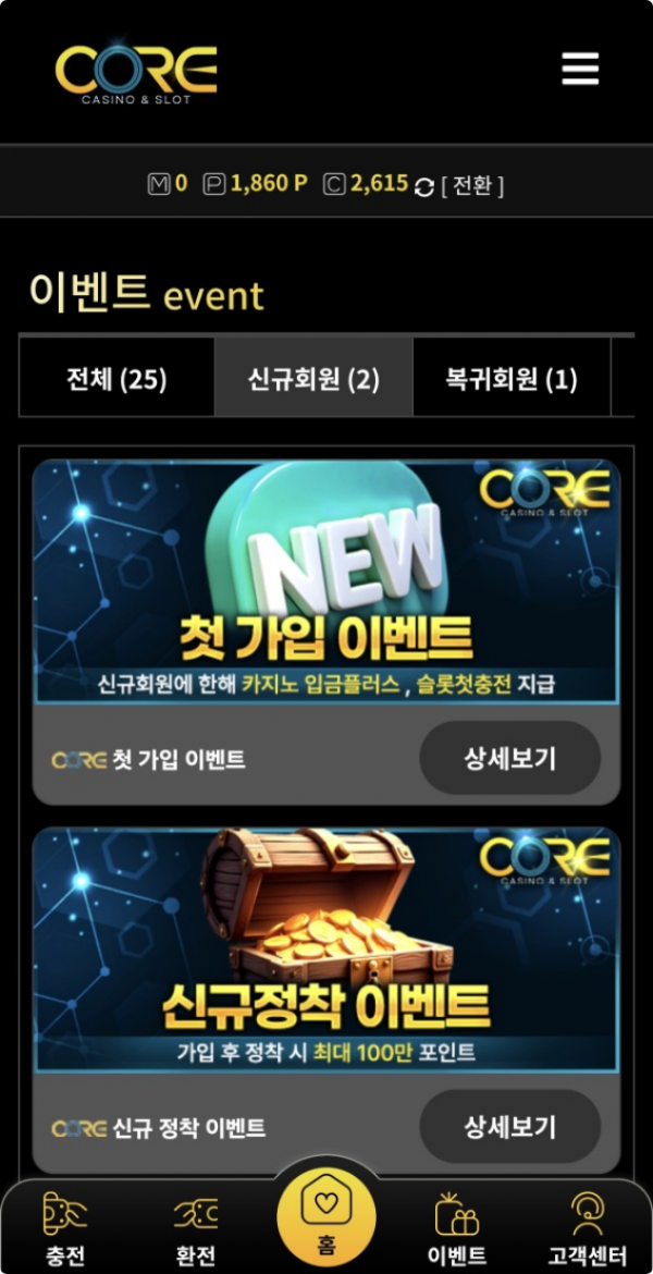 코어.png
