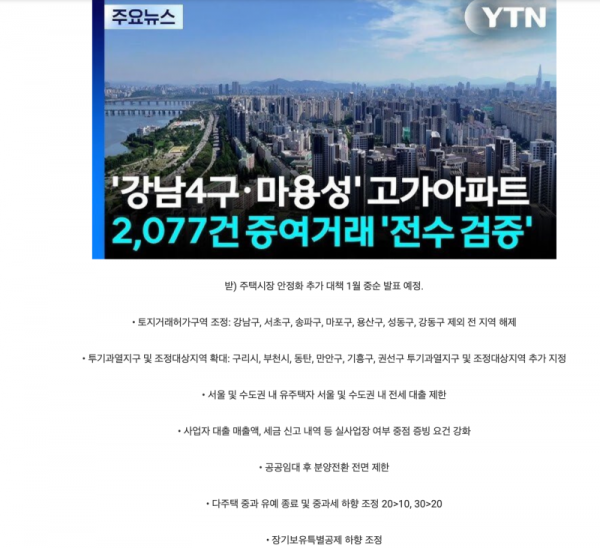 스크린샷 2026-01-12 오후 8.35.10.png